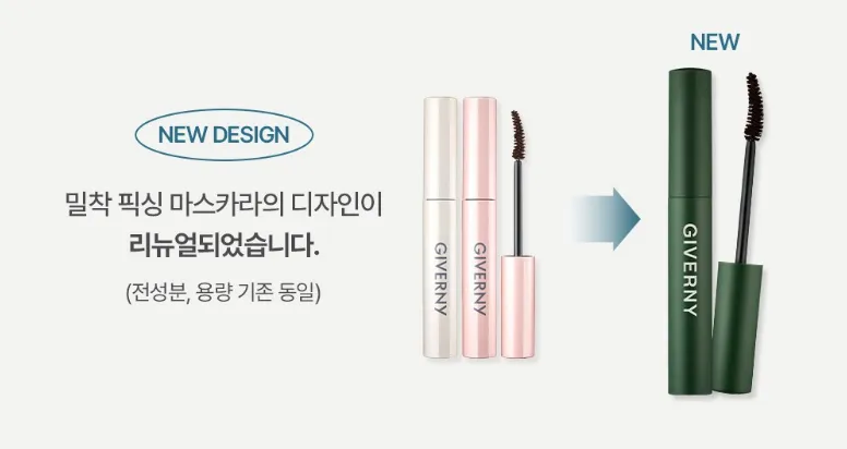 GIVERNY Milchak Fixing Mascara 7g